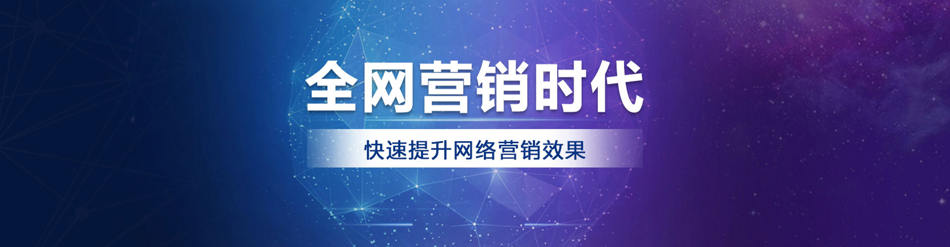 曲松百度竞价托管