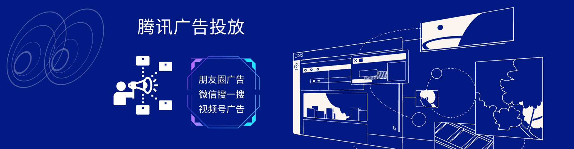 曲松百度推广
