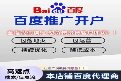 传统行业如何借助推广开户实现转型