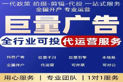百度推广开户的五大步骤及其实操案例